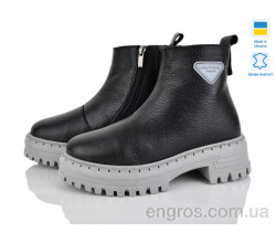 Ботинки Мрія